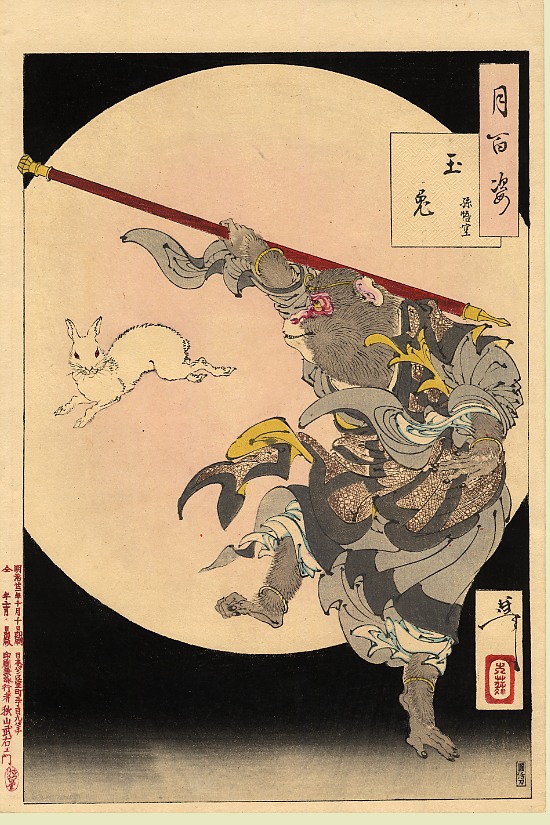 An 1889 print of the rabbit on the moon and the Monkey King, Sun Wukong