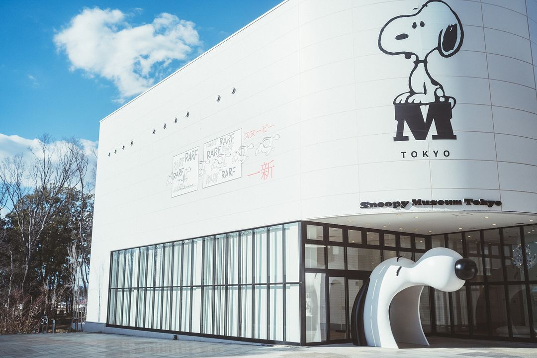 The facade of the Snoopy Museum in Tokyo, Japan
